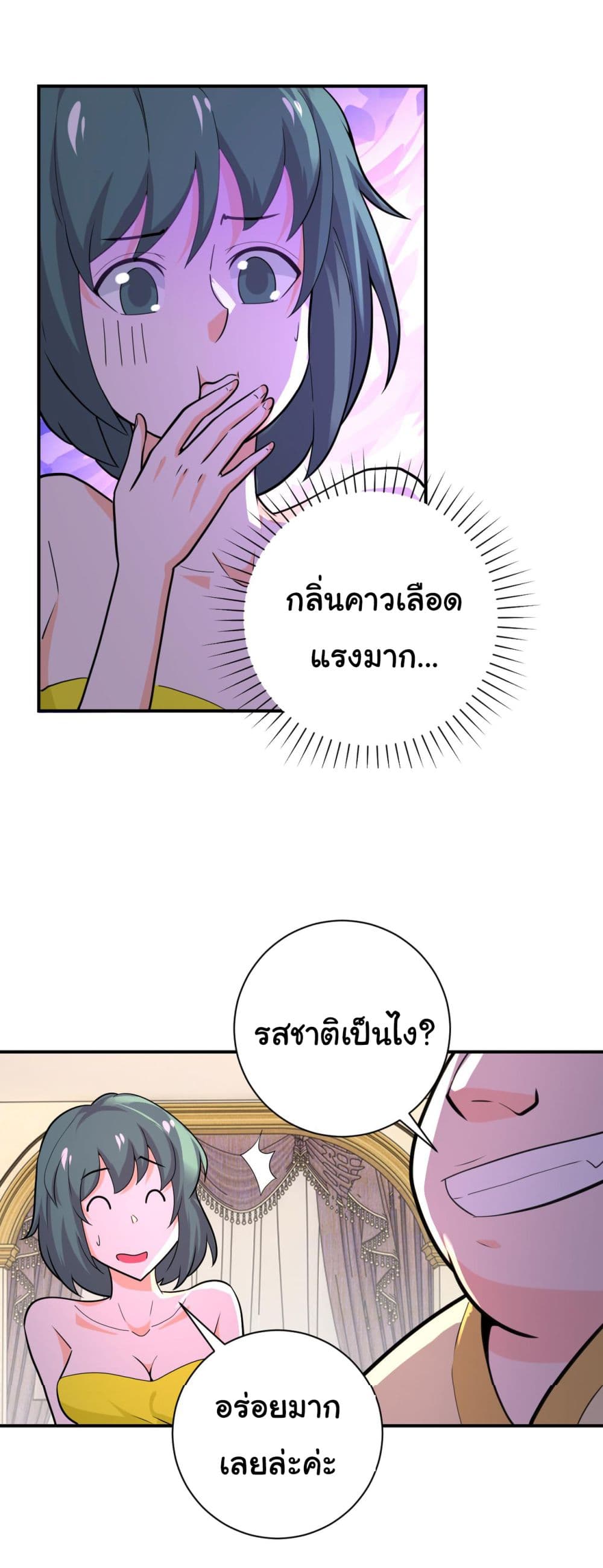 Apocalyptic Super System 287 (18)